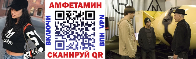 АМФЕТАМИН VHQ  Кисловодск 