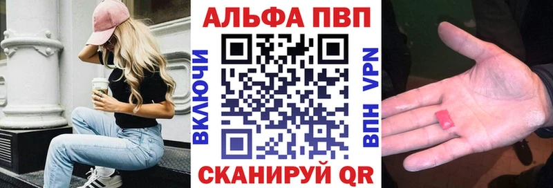 где можно купить наркотик  Кисловодск  Alpha-PVP кристаллы 