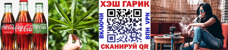 Canna-Cookies конопля  hydra рабочий сайт  Кисловодск  хочу наркоту 