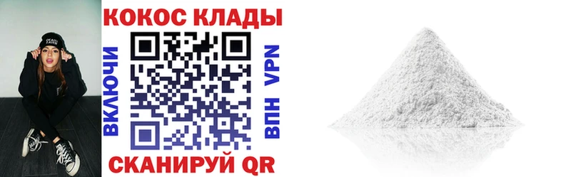 Cocaine 98%  цена   Кисловодск 