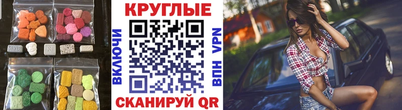 Экстази mix  закладка  Кисловодск 