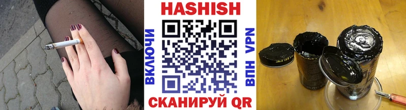 ГАШ гашик Кисловодск