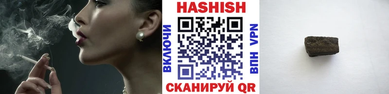 ГАШИШ хэш  как найти   мориарти телеграм  Кисловодск 