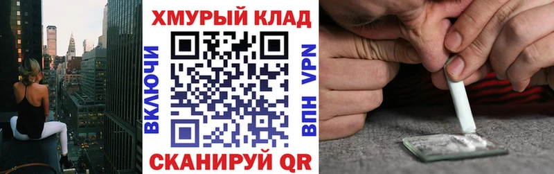 ГЕРОИН Heroin  Кисловодск 