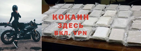 синтетический гашиш Ельня