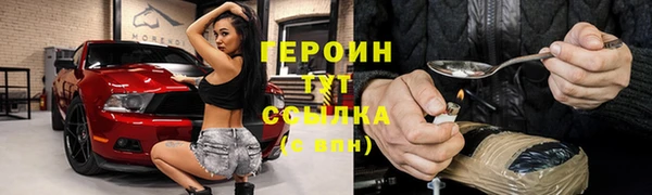 синтетический гашиш Ельня