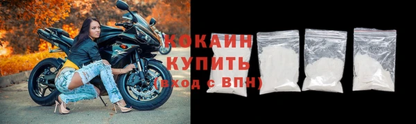 дистиллят марихуана Елизово