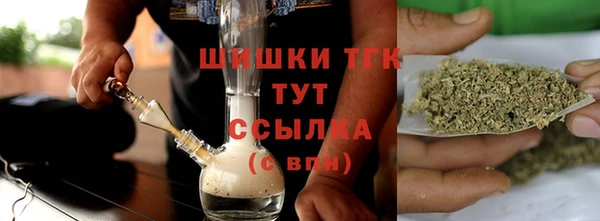 дистиллят марихуана Елизово