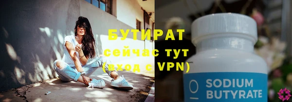 синтетический гашиш Ельня