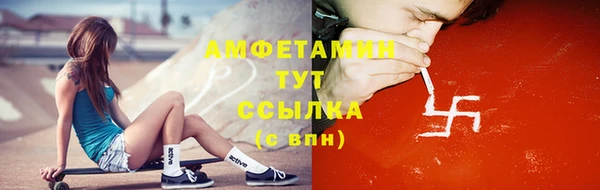 дистиллят марихуана Елизово