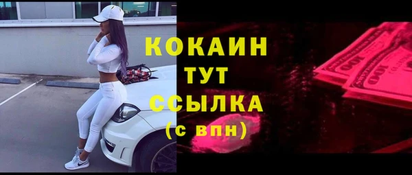 кокаин колумбия Елабуга