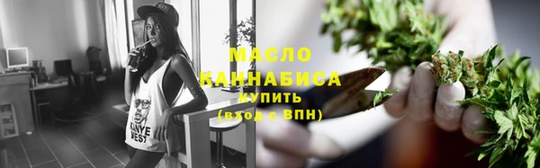 синтетический гашиш Ельня