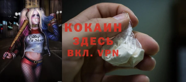 дистиллят марихуана Елизово