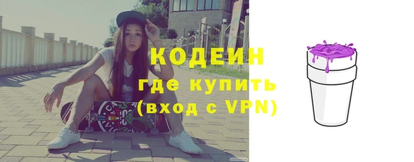 дистиллят марихуана Елизово