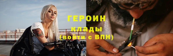 кокаин колумбия Елабуга