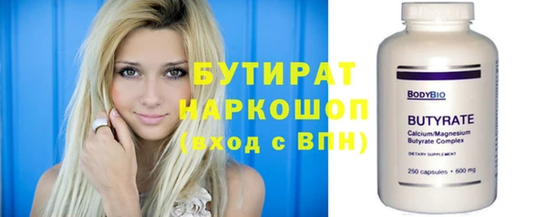 дистиллят марихуана Елизово