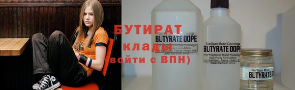 синтетический гашиш Ельня