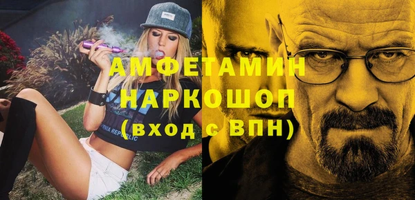 синтетический гашиш Ельня