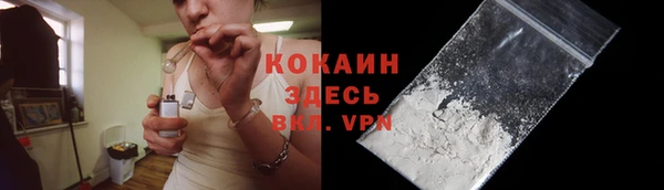 кокаин колумбия Елабуга