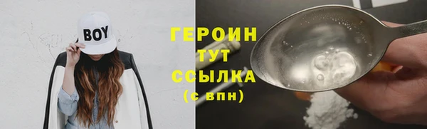 синтетический гашиш Ельня