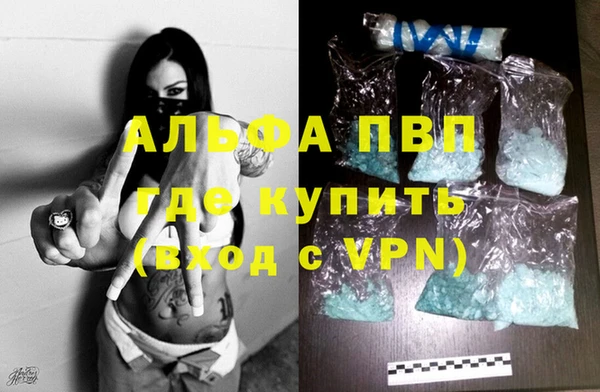 синтетический гашиш Ельня