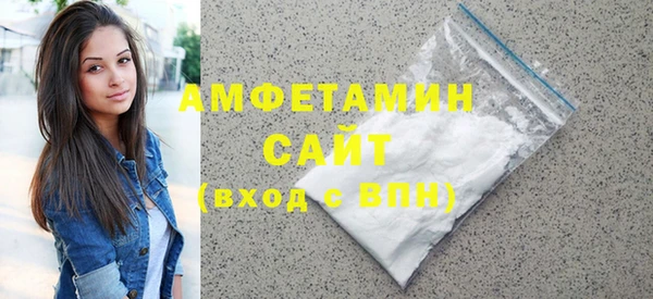 синтетический гашиш Ельня