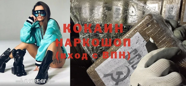 дистиллят марихуана Елизово