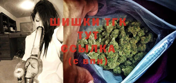синтетический гашиш Ельня