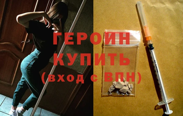 синтетический гашиш Ельня