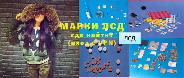 дистиллят марихуана Елизово