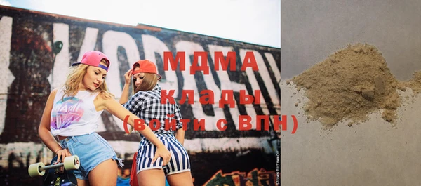 синтетический гашиш Ельня