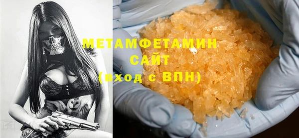 дистиллят марихуана Елизово