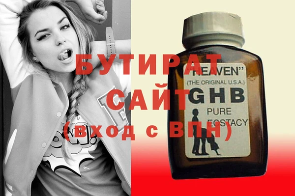 синтетический гашиш Ельня