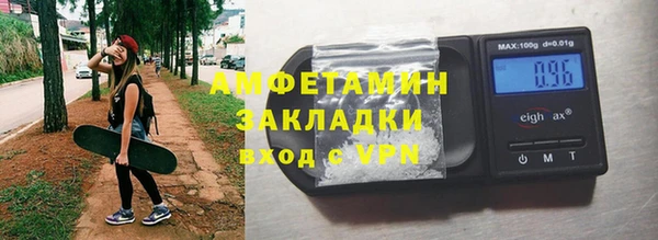 синтетический гашиш Ельня