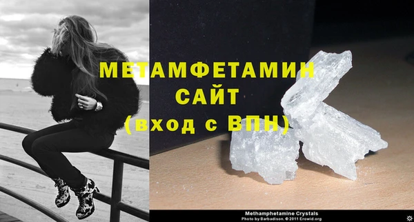 синтетический гашиш Ельня