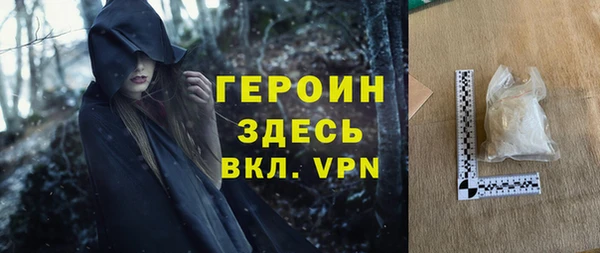 синтетический гашиш Ельня