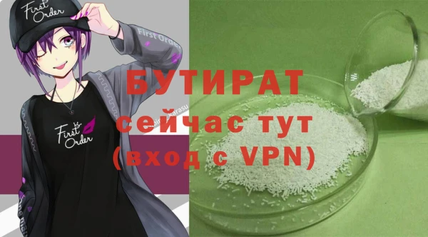 дистиллят марихуана Елизово