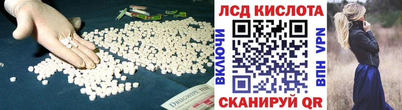 ЛСД экстази ecstasy  Кисловодск 