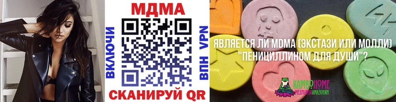 MDMA Molly Кисловодск