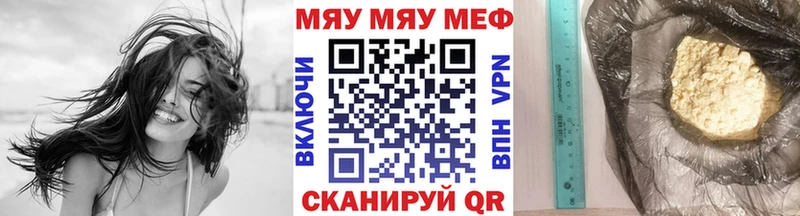МЯУ-МЯУ мяу мяу  Кисловодск 