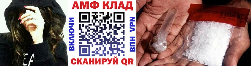Метамфетамин Декстрометамфетамин 99.9%  где можно купить   ОМГ ОМГ сайт  Кисловодск 