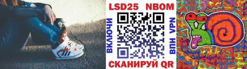мориарти состав  купить наркотик  Кисловодск  Марки N-bome 1500мкг 