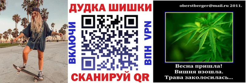 МАРИХУАНА OG Kush Кисловодск